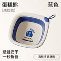 Collapsible kids' wash basin - portable newborn face wash basin - thickened plastic baby basin - household infant wash basin