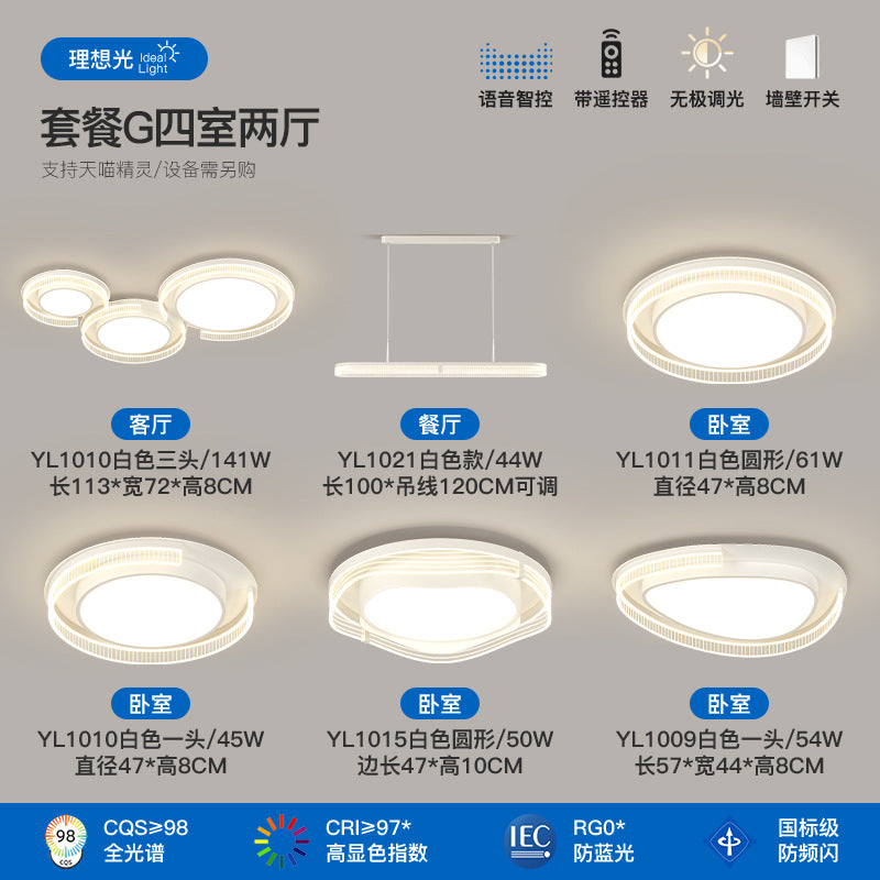 Italian minimalist living room main light modern minimalist high-end hall full spectrum bedroom ceiling light Zhongshan lighting atmosphere