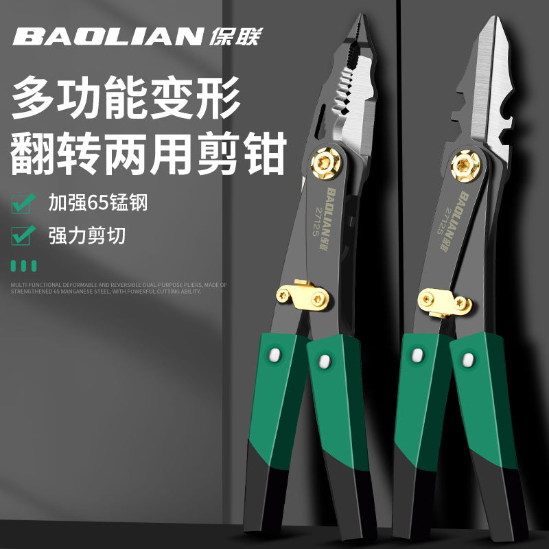 Double-headed multi-function pliers: high-hardness, deformable, reversible, dual-purpose, effort-saving wire stripper, quick and powerful cutting tool