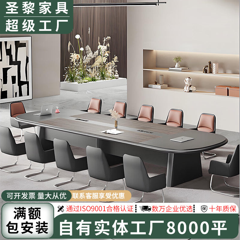 Saint-li conference table - long table, large negotiation table, light luxury training table, conference room oval meeting table