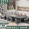 Saint-li conference table - long table, large negotiation table, light luxury training table, conference room oval meeting table