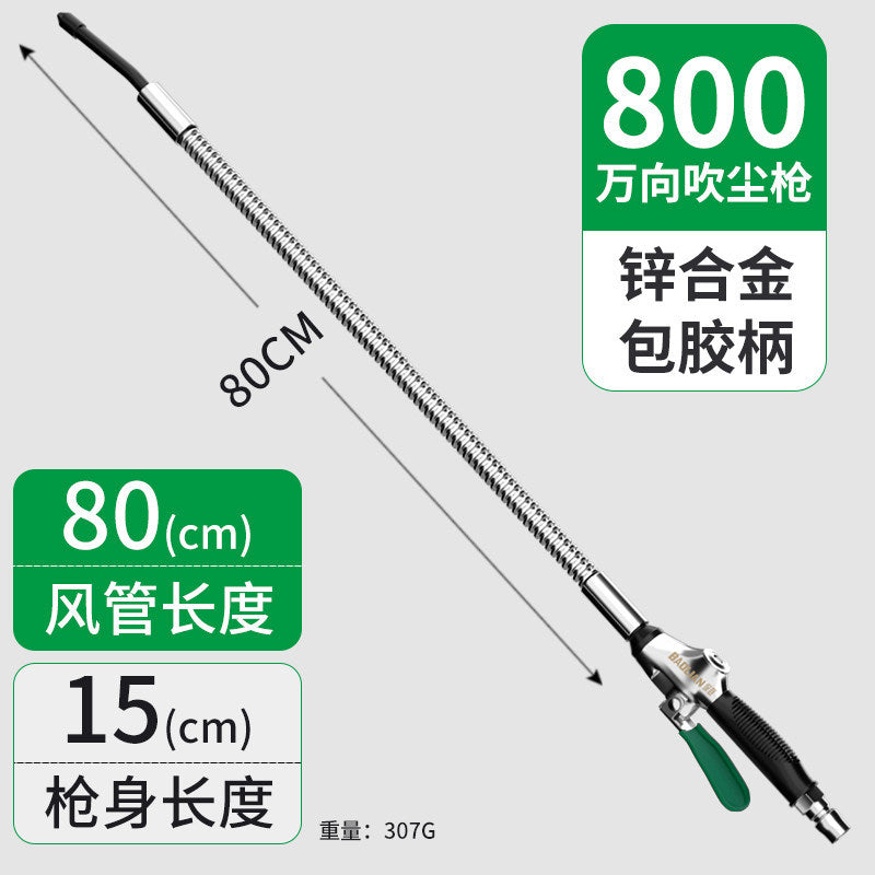 Baolian universal alloy dust blowing gun pneumatic high pressure car wash water gun cleaning gun spray gun air compressor dust removal gun blowing