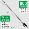 Baolian universal alloy dust blowing gun pneumatic high pressure car wash water gun cleaning gun spray gun air compressor dust removal gun blowing