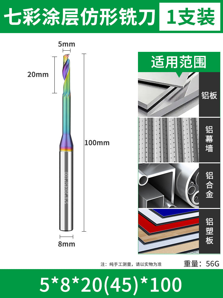 Baolian Profiling Colorful Single Edge Aluminum Milling Cutter Minimal Aluminum Alloy Door and Window Cutting Slotting Punching Step Drill Bit