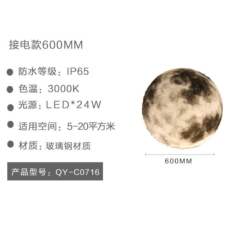 Outdoor waterproof patio light meteorite crater moon lamp pool light garden light minimalist creative rechargeable light fiberglass