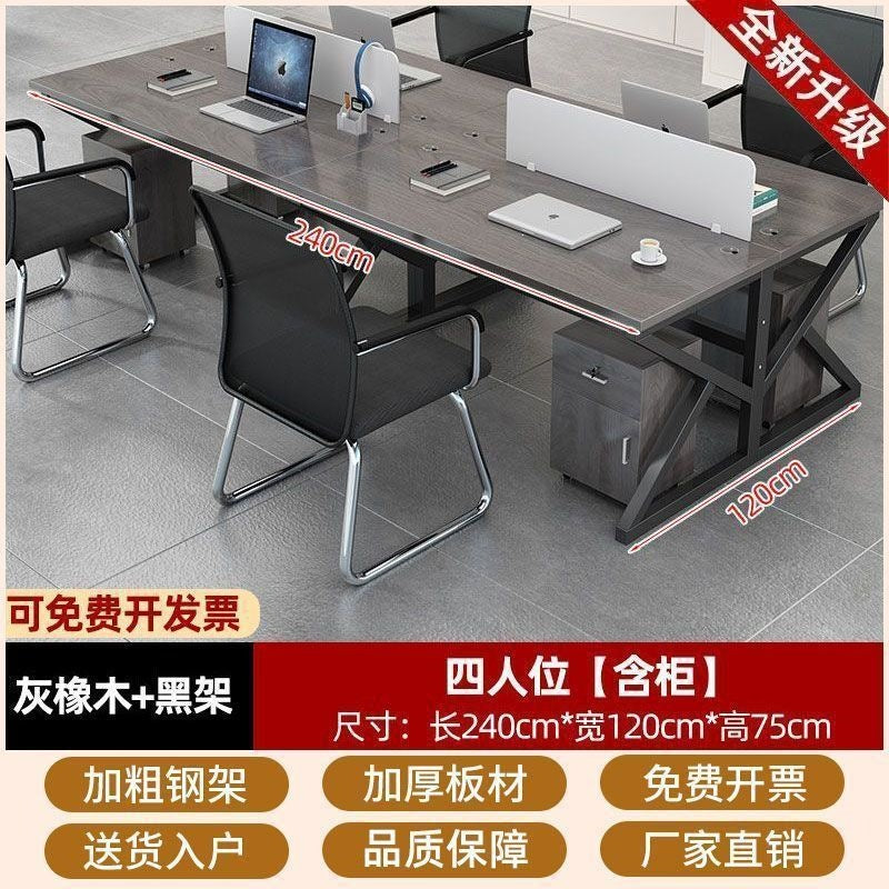 Modern minimalist four-seat office desk set - includes individual workstations, computer desks, and executive office desk