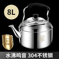 304 stainless steel commercial large-capacity induction cooker water kettle chirping gas for home hot water kettle open flame water kettle