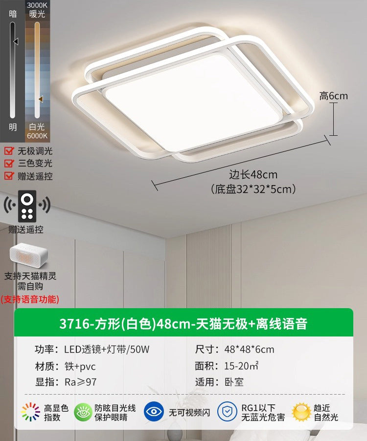 Living Room Light Ceiling Light Modern Simple Atmospheric LED New Minimalist Home Bedroom Lighting 1