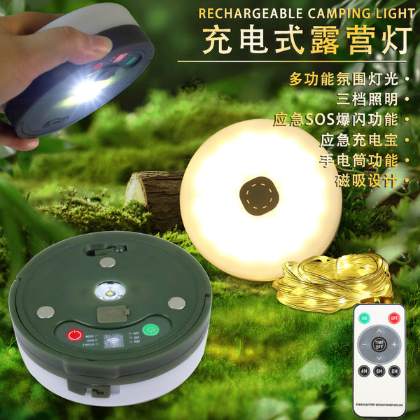 New outdoor camping light decorative atmosphere light rechargeable LED light string tent camping lights canopy light