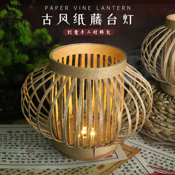 DIY antique paper rattan lantern Mid-Autumn Festival Chinese style antique handmade night lamp table lamp Chinese DIY material package