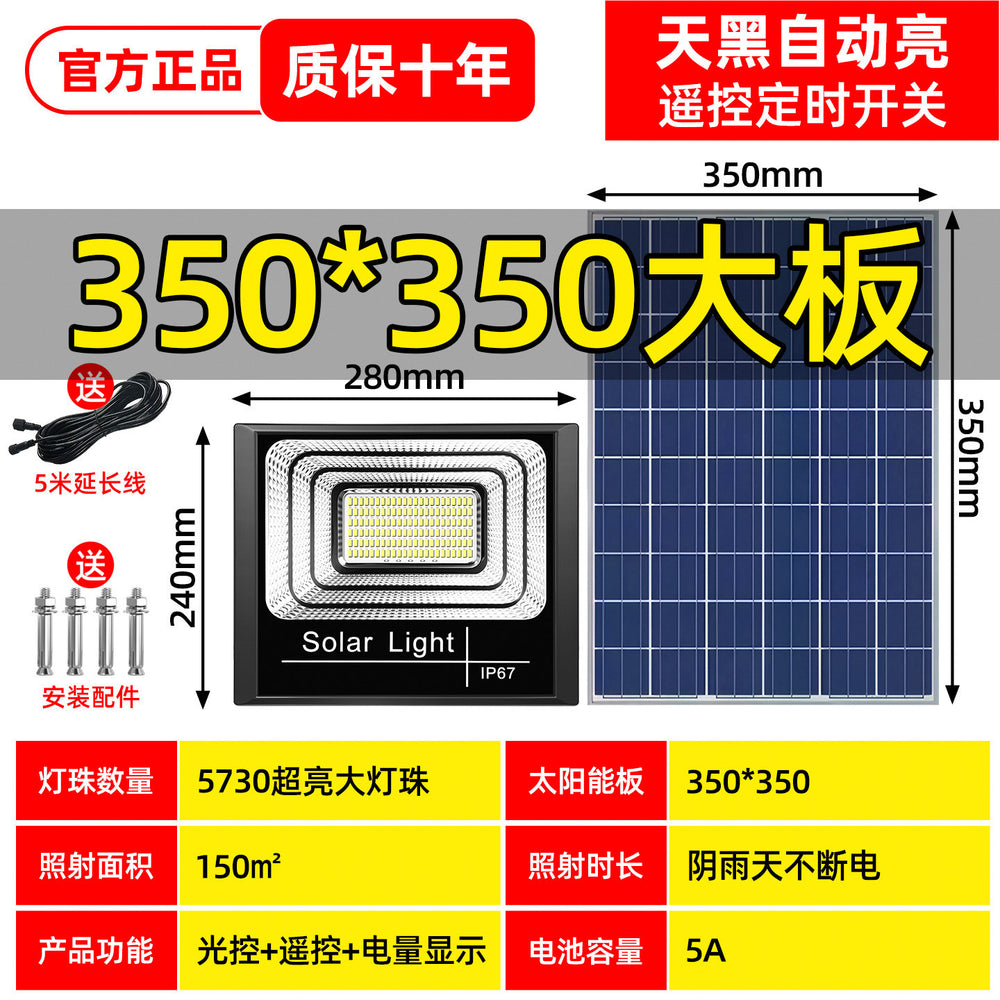 Solar outdoor lights - waterproof spotlight for construction sites, factories, home courtyards, and rural entrances - 2026 new model