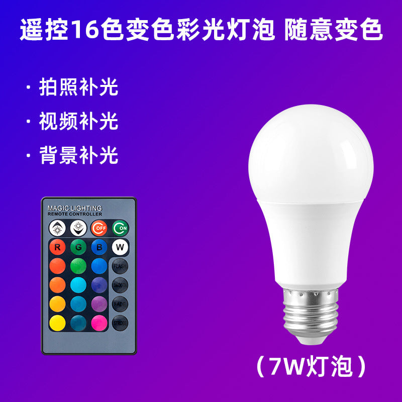 Multifunctional desk lamp - eye-care study lamp, usb powered bedside lamp with seven-color night light for home use
