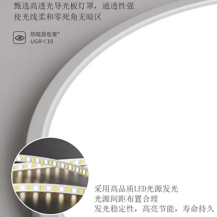 ultra-thin led ceiling light bedroom balcony aisle corridor three-proof light simple study ceiling light