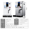 Multifunctional fully automatic dual-temperature hot & cold steam machine - commercial grade milk frother & steamer for bubble tea shops & water boiler