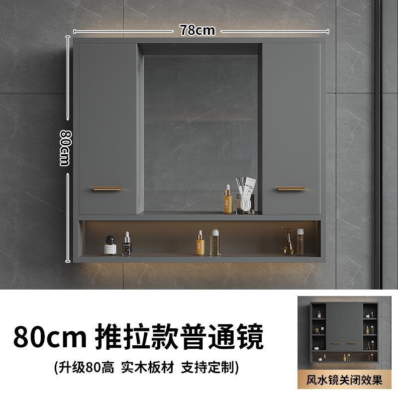 Solid wood intelligent feng shui mirror hidden bathroom mirror cabinet sliding mirror folding mirror storage mirror box with rack manufacturer