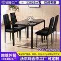 export tempered glass dining table and chair set, rectangular dining table and chair set for export, minimalist cafe restaurant table