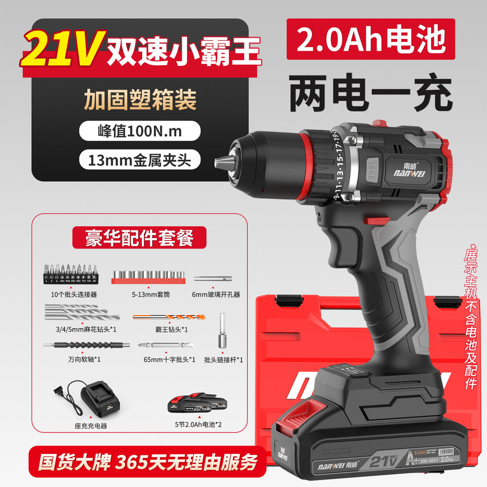 Wholesale high-power cordless power tools: brushless 13mm impact drill, industrial-grade cordless drill, and electric screwdriver