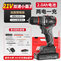 Wholesale high-power cordless power tools: brushless 13mm impact drill, industrial-grade cordless drill, and electric screwdriver
