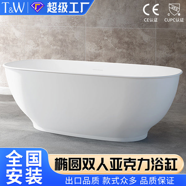 Travel Home Freestanding Bathtub Acrylic Small Apartment Oval Double Hotel Homestay Bathtub