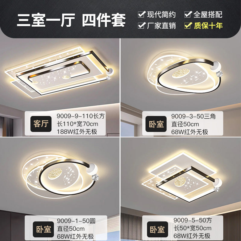 Living room light modern simple atmosphere led ceiling light 2025 new whole house package combination Guangdong Zhongshan lighting