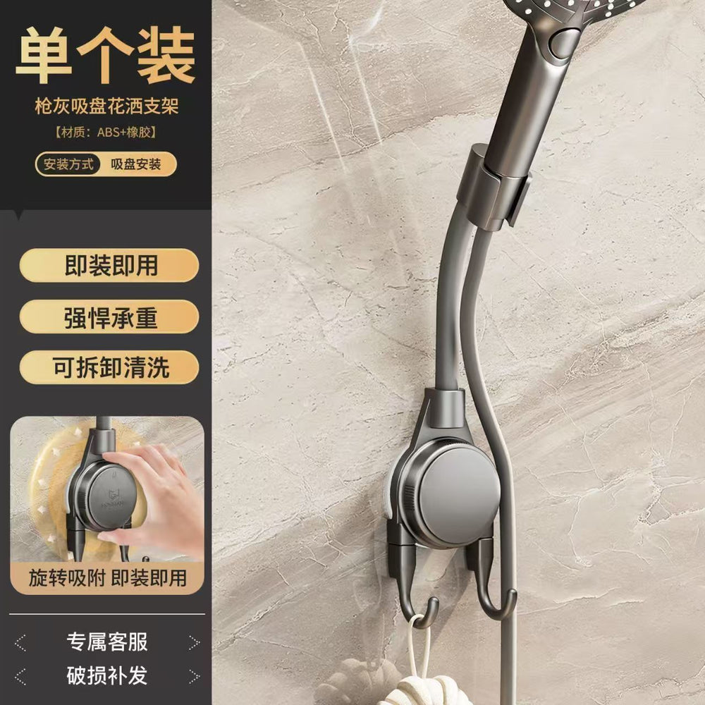 Strong suction cup shower head holder - portable, drill-free, universal, thickened shower head mount for bathroom and kids