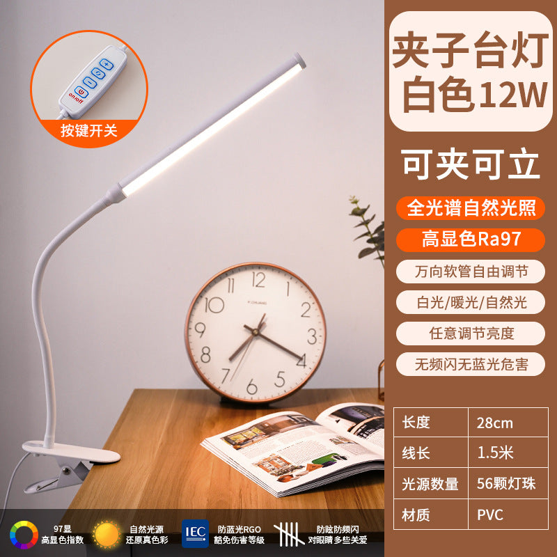 Plug-in clip-on eye protection desk lamp dormitory college student study reading usb lamp tube bed desk cool lamp