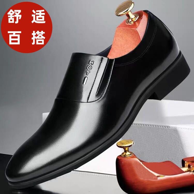 Clearance sale: men's spring casual shoes - trendy leather casual shoes, business formal leather shoes