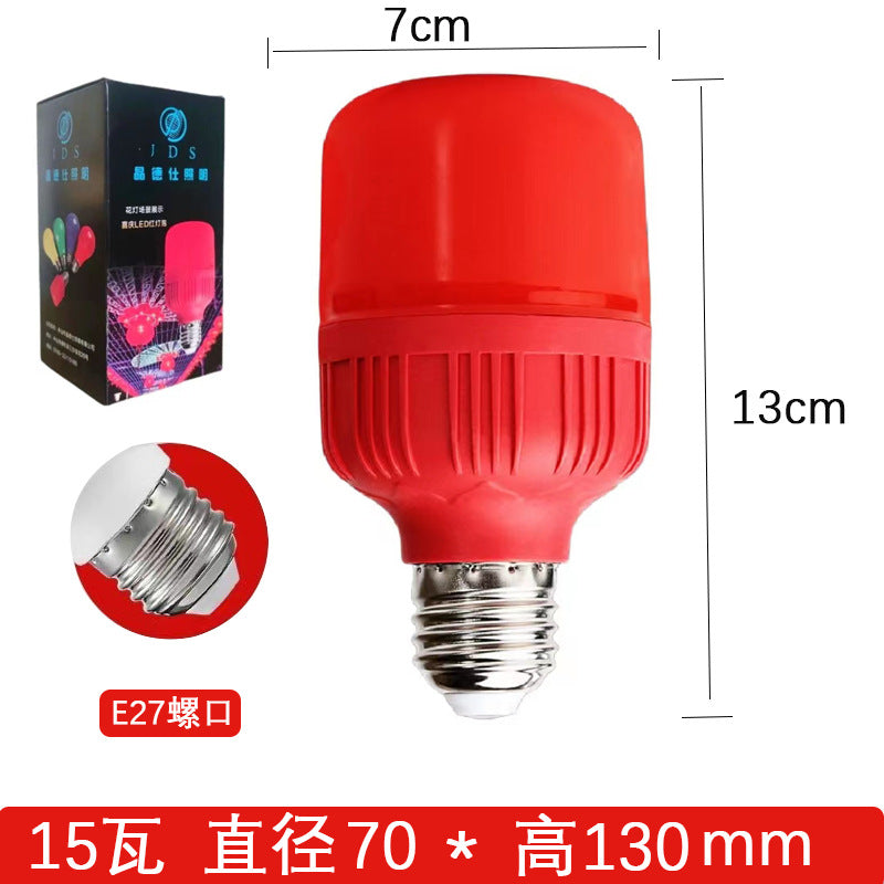 LED red lantern light bulb, festive red lantern energy-saving light bulb, New Year's festival lighting red light bulb