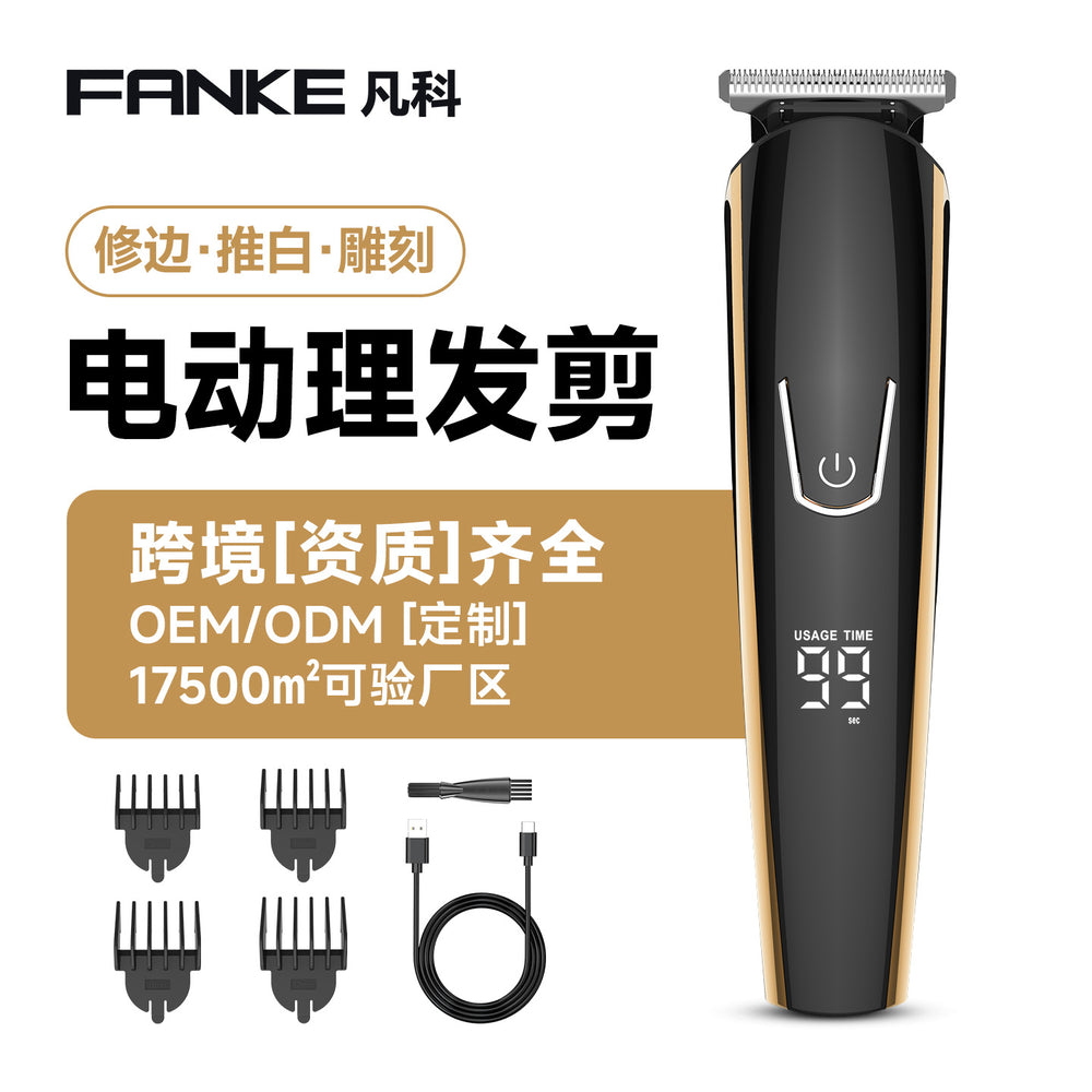 Hairdressing men's multi-function oil head carving shaving nose hair shaving hair generation clipper usb charging electric clipper