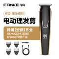 Hairdressing men's multi-function oil head carving shaving nose hair shaving hair generation clipper usb charging electric clipper