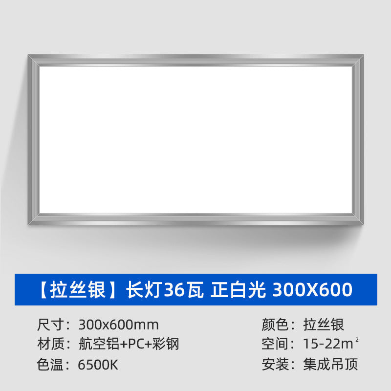 Flat panel light 600x600 integrated ceiling light led kitchen and bathroom light embedded office panel light 60x60 square light