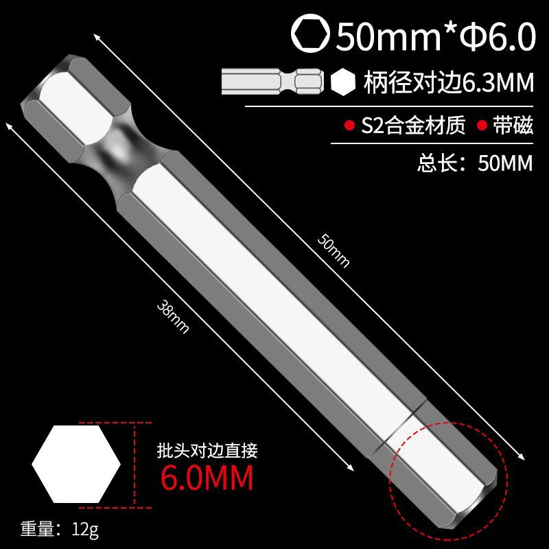Hexagonal bit bit pneumatic electric screwdriver s2 strong magnetic hexagonal air bit electric drill electric bit longsuit
