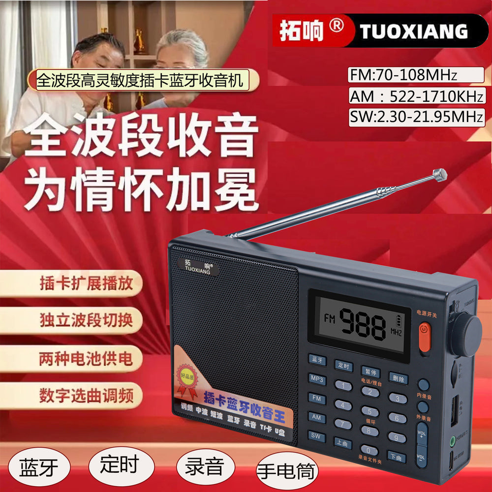 Tuoxiang t-6635 full-band digital stereo radio bluetooth audio timer shutdown recorder english machine