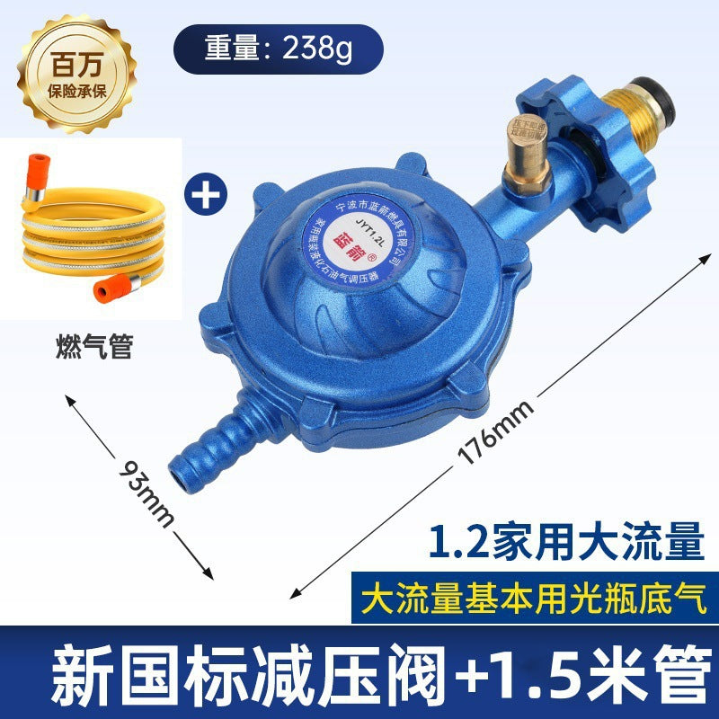 One piece of explosion-proof gas pipe, liquefied gas hose, gas pipe metal medium and high pressure connecting pipe, universal new national standard