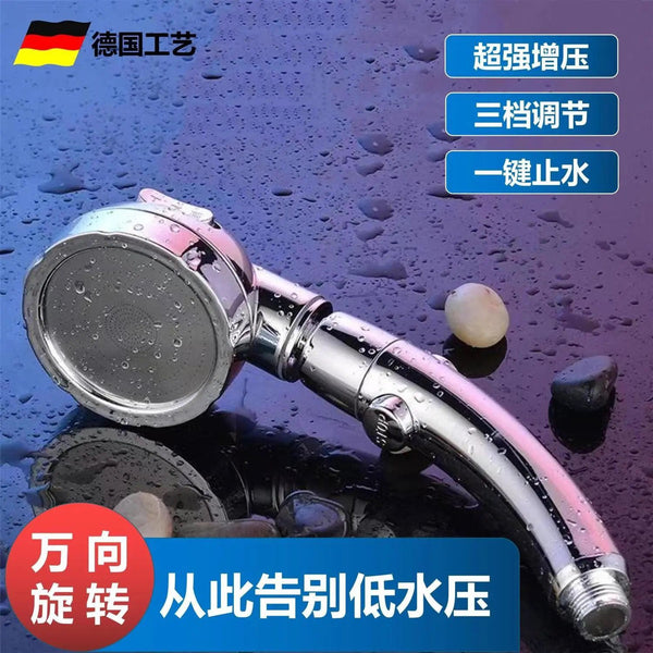 Pressurized rain shower shower head set Single head bath Pressurized bath bathroom Faucet water heater Yuba