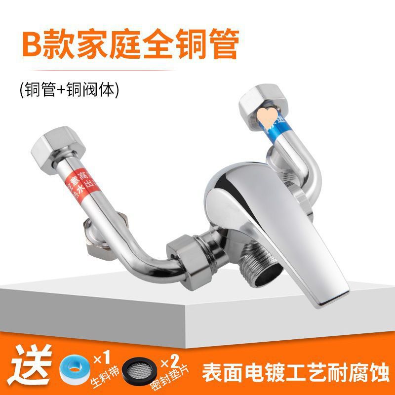 water heater anti-electric wall neutral type electric wall full copper connector electric water heater leakage anti-shock accessories