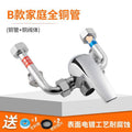 water heater anti-electric wall neutral type electric wall full copper connector electric water heater leakage anti-shock accessories