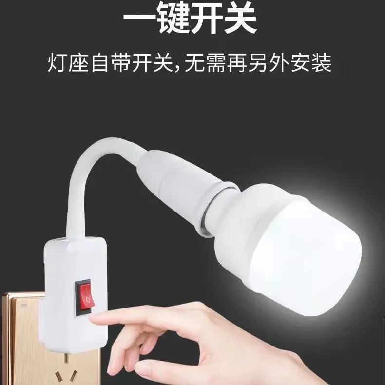 For homeled plug-in socket light bulb with switch plug-in light super bright bedroom living room energy-saving wall plug light