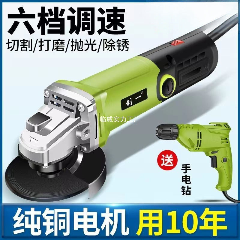 American Industrial Angle Grinder Multifunctional Grinder Grinder Hand Grinder Polishing Machine Cutting Machine Household Hand Grinding Wheel
