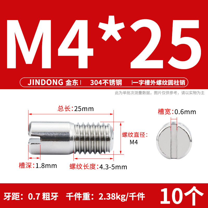 304 stainless steel GB878 one-character groove external thread cylindrical pin positioning pin M2M2.5M3M4M5M6M8M10
