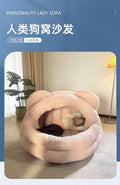Giant human-sized dog bed lounger - reclining, sleepable, living room floor tatami cushion, cartoon kids' snuggle bed
