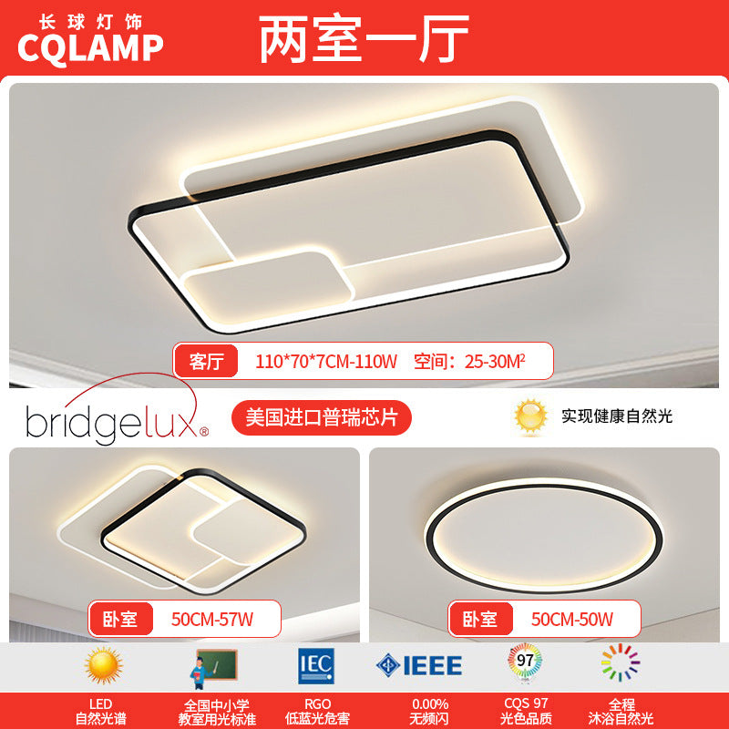 Living room lamp, hall main lamp, simple ceiling lamp, Zhongshan lamp, whole house atmosphere package, home improvement lighting, advanced sense