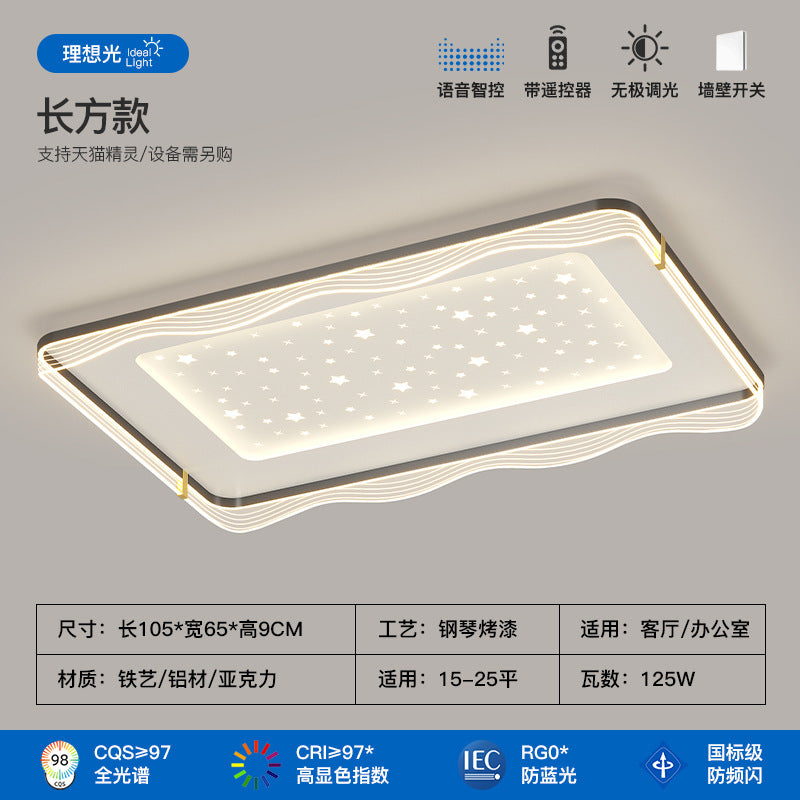 Full Spectrum Ceiling Light Living Room Light Modern Nordic Gypsy Bedroom Study Whole House Package Combination Zhongshan Lighting