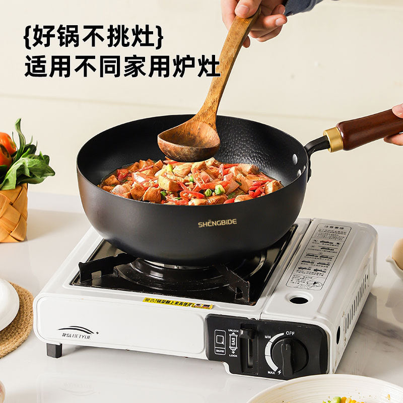 1.5 cm thickened Japanese iron pan non-stick pan, uncoated wok, household wok, nitriding pan, gas stove suitable