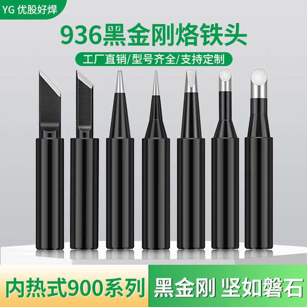 Explosive 936 black diamond soldering iron head, constant temperature soldering table lorie knife head, internal heating 900 electric soldering iron nozzle solder head