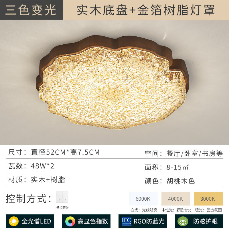 Bedroom light New high-end light luxury resin ceiling light Full spectrum eye protection Simple modern master bedroom room lighting