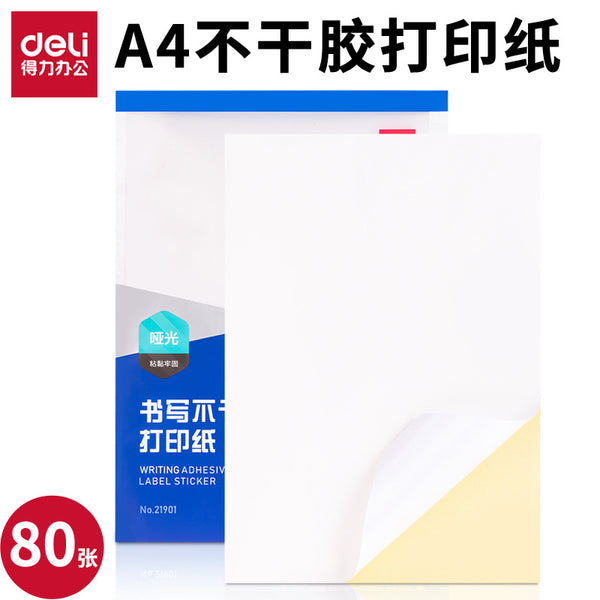 Deli 21901 self-adhesive sticker printing paper adhesive sticker A4 printing label paper 210 * 297mm wholesale