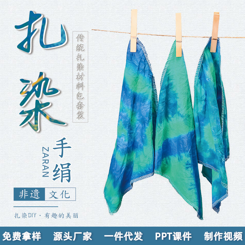 Science and technology small production handmade tie-dye handkerchief inheritance culture kindergarten primary school students scientific experimental teaching aids, wholesale