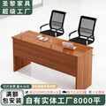 Saint li employee training table conference training bench table office bench table patchwork desk