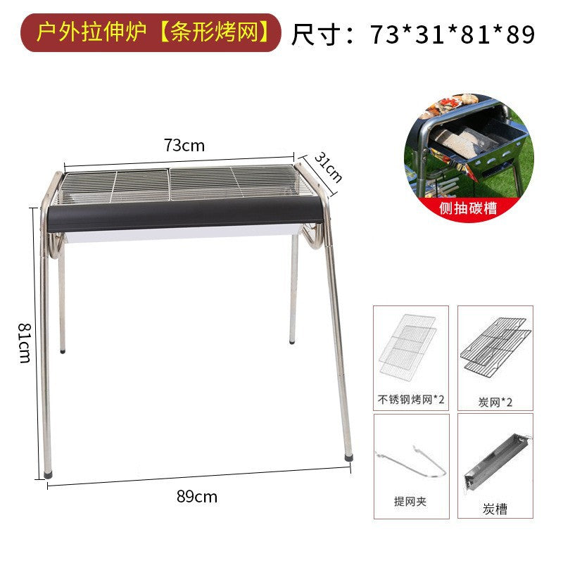 Home outdoor multifunctional portable bbq grill charcoal grill smokeless kebab grill thickened stainless steel bbq grill